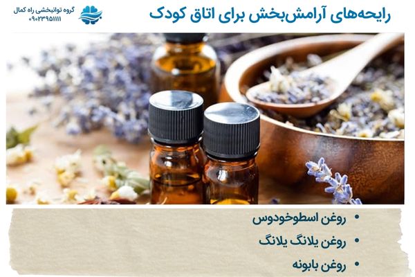 استفاده از روغن های گیاهی