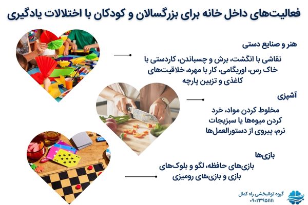 تمرینات قابل انجام در خانه