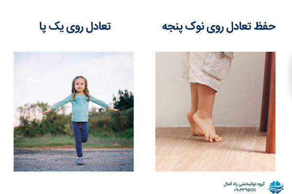تمرین اضلاحی 2
