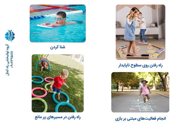 کاردرمانی