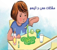 بیش حسی دهانی چیست و چطور درمان می شود؟