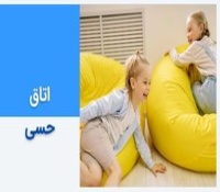 اتاق حسی یا اتاق تاریک چیست؟